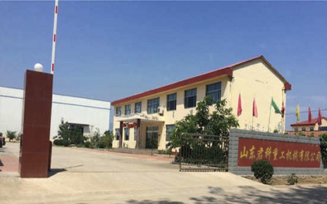 山东君科重工机械有限公司