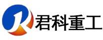 君科重工机械
